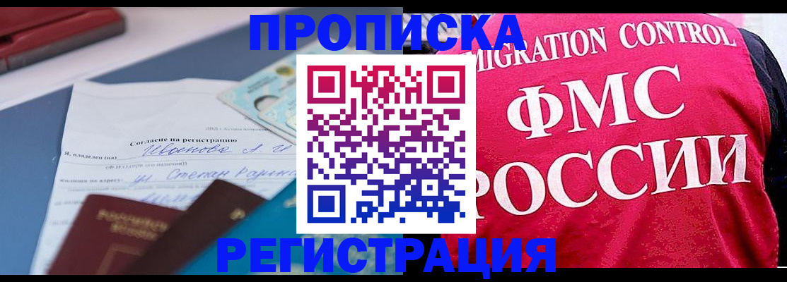 форма 3 в Ельне